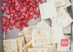 草莓牛轧饼干的做法图解1
