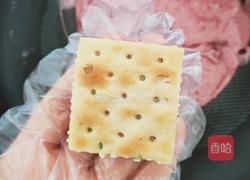 草莓牛轧饼干的做法图解9