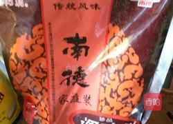 凉拌变蛋黄瓜的做法图解9