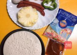 夏威夷水果披萨的做法图解1