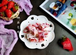 水果创意菜+草莓炒酸奶的做法图解12