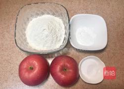 苹果馅饼的做法图解1