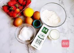 水果创意菜＋草莓抱抱卷的做法图解1