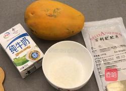 木瓜奶冻的做法图解1