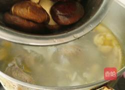 椰子香菇鸡汤的做法图解13