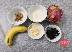 火龙果思慕雪的做法图解1