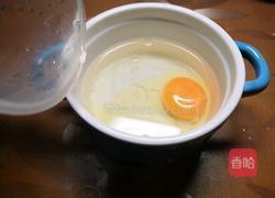 蒸水蛋的做法图解2