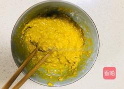 五分钟搞定炸茄盒的做法图解4