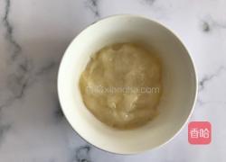 梦龙草莓夹心冰淇淋的做法图解5