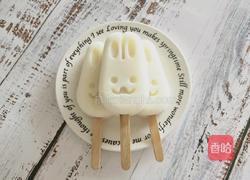 酸奶棒冰的做法图解9