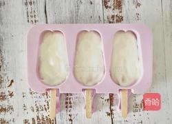 酸奶棒冰的做法图解3