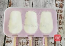 酸奶棒冰的做法图解8