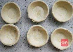 芒果蛋挞（全蛋配方）的做法图解2