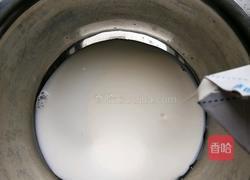 芒果蛋挞（全蛋配方）的做法图解4