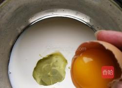 芒果蛋挞（全蛋配方）的做法图解5