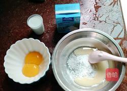 原味蛋挞的做法图解1