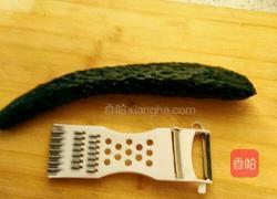 蔬菜水果沙拉的做法图解1