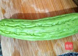 苦瓜炒鸡蛋的做法图解1