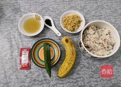 香蕉肉松饭团的做法图解1