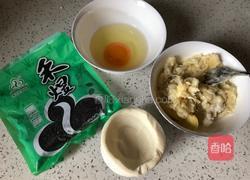 简易版榴莲酥的做法图解1