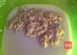 果蔬彩色凉皮的做法图解1