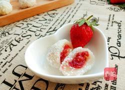 草莓糯米糍的做法图解8