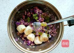 水果燕麦紫薯泥的做法图解3