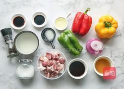 彩椒洋葱肉饼的做法图解1