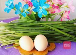 韭菜炒鸡蛋的做法图解1