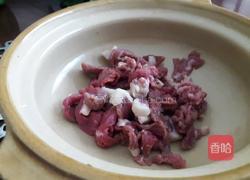 油淋葱香牛肉的做法图解2