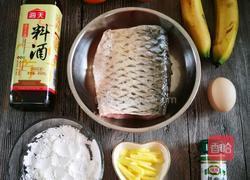 果味菊花鱼的做法图解1