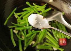 清炒木耳菜的做法图解6