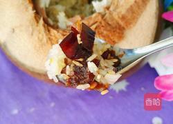 红枣椰子饭的做法图解20