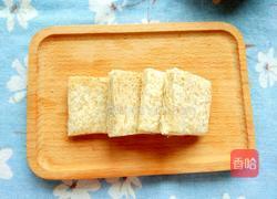 草莓法式吐司的做法图解3