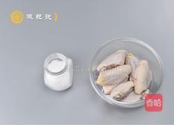 懒人盐煎鸡翅的做法图解1