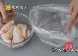 懒人盐煎鸡翅的做法图解3