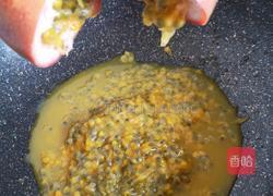 百香果柠檬蜜的做法图解3