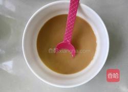 风味烧茄子的做法图解5