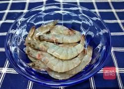 菠萝虾（糖醋版）的做法图解1