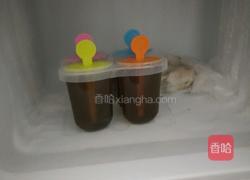 话梅红糖冰棍的做法图解10