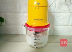 香蕉酸奶杯的做法图解6