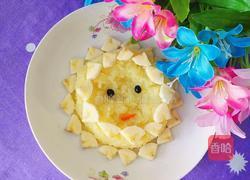 温暖的太阳的做法图解14