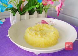 温暖的太阳的做法图解6