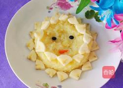 温暖的太阳的做法图解13