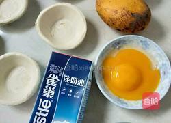 芒果蛋挞的做法图解1