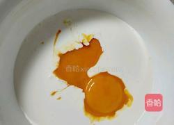 红心火龙果蛋挞的做法图解3