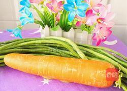 胡萝卜炒豆角的做法图解1