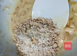 燕麦香蕉松饼的做法图解3