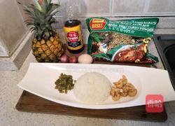 泰国菠萝炒饭的做法图解1