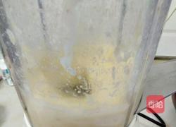 菠萝酸奶昔的做法图解4